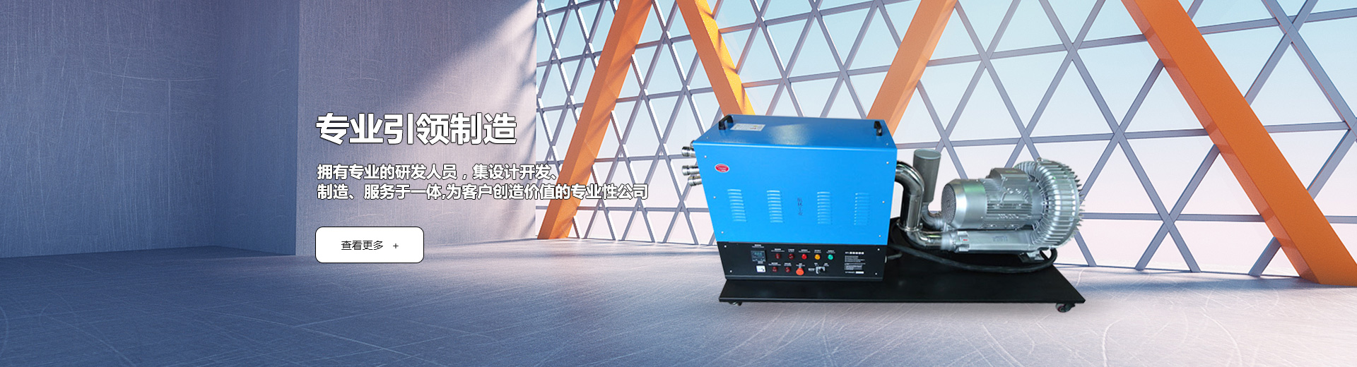 金鄉(xiāng)縣高創(chuàng)農(nóng)業(yè)科技有限公司