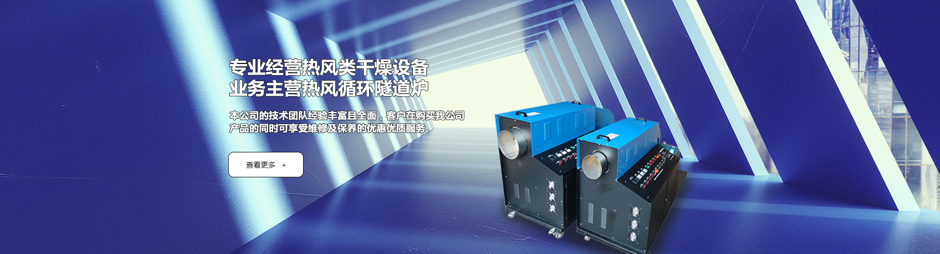 金鄉(xiāng)縣高創(chuàng)農(nóng)業(yè)科技有限公司